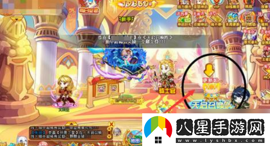 西普大陸天啟召喚陣活動解析一覽