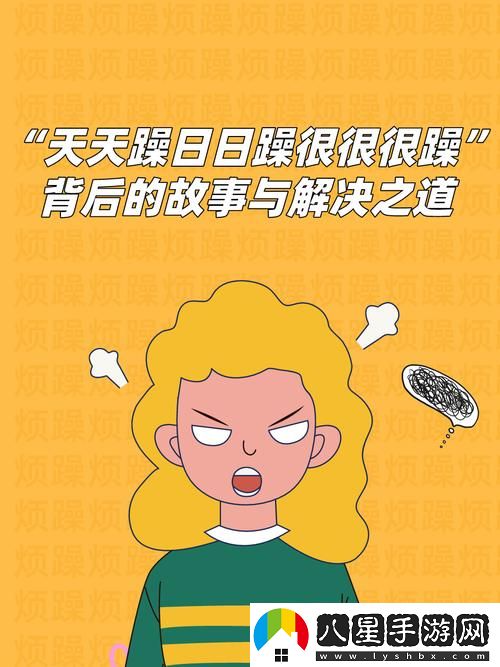 公借種日日躁我和公亂被曝光