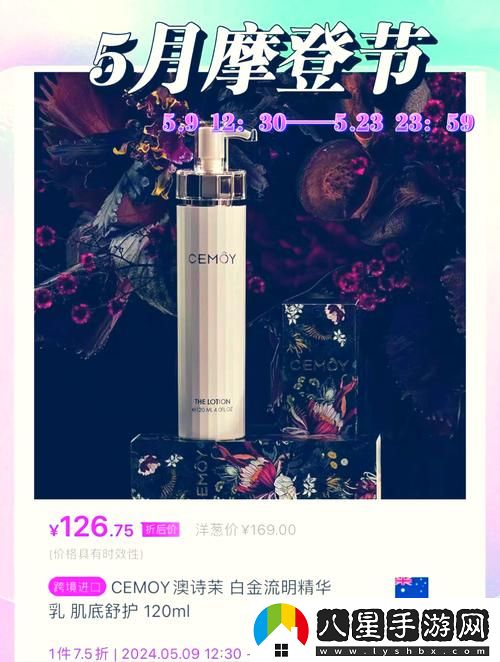 永久939w79w99w乳液上線