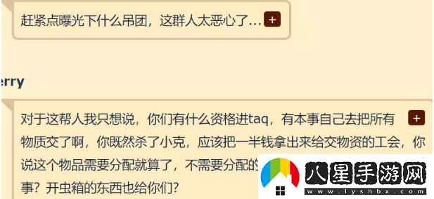 風(fēng)劍任務(wù)詳細(xì)流程
