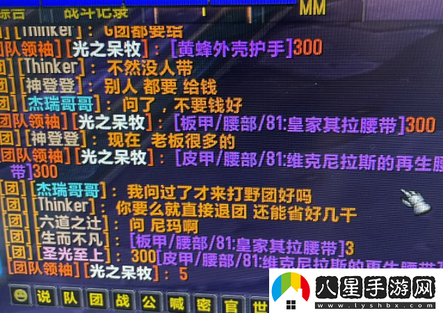 風(fēng)劍任務(wù)詳細(xì)流程