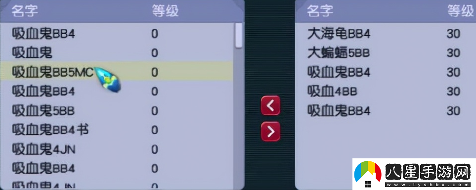 夢(mèng)幻西游點(diǎn)化石