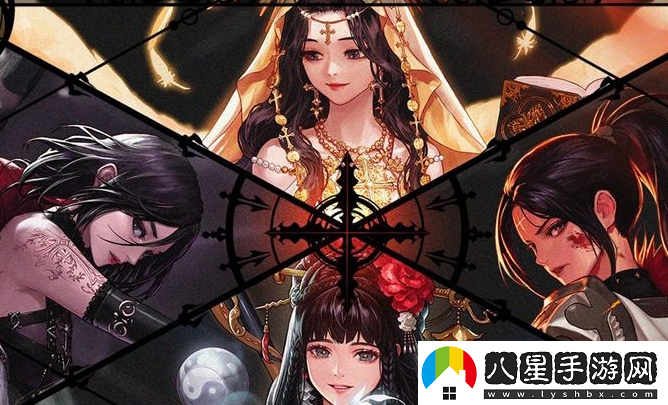 地下城寶珠大全