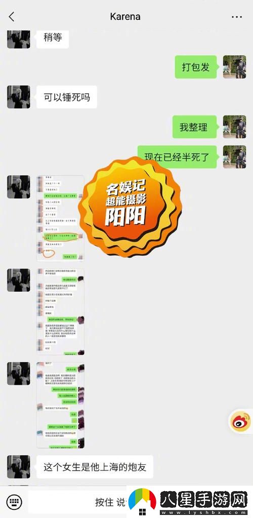 探索免費W視頻帶叫的免費聊天