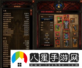 暗黑3圣教軍技能搭配