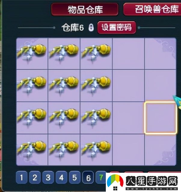 夢(mèng)幻西游點(diǎn)化石