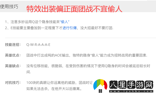 老鼠出裝順序