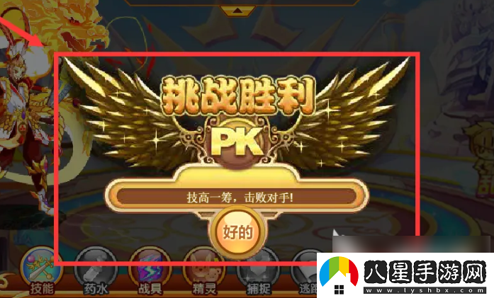 西普大陸天空競技場玩法技巧一覽