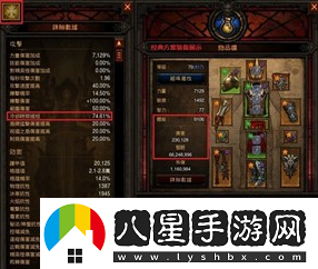 暗黑3圣教軍技能搭配