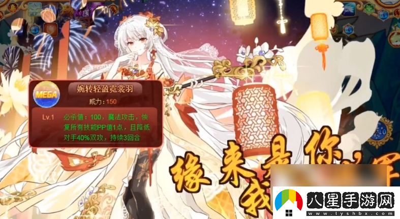 西普大陸貂蟬角色強度一覽