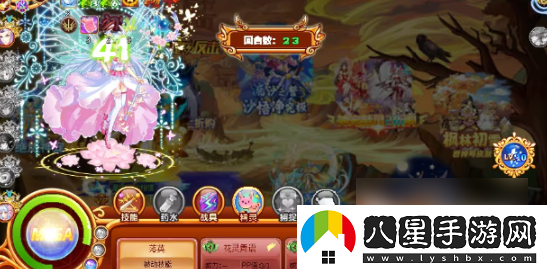 西普大陸八部天龍技能具體介紹
