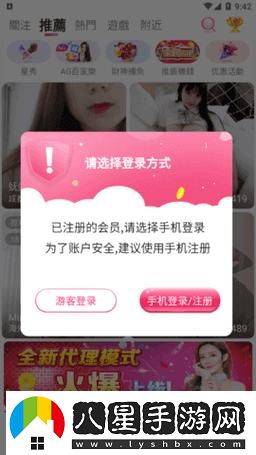 深入探討“夜月B站直播”的魅力與影響