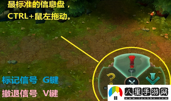 lol所有人說(shuō)話快捷鍵