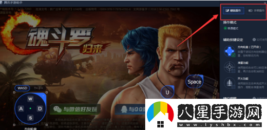 龍之谷2電腦可以玩嗎