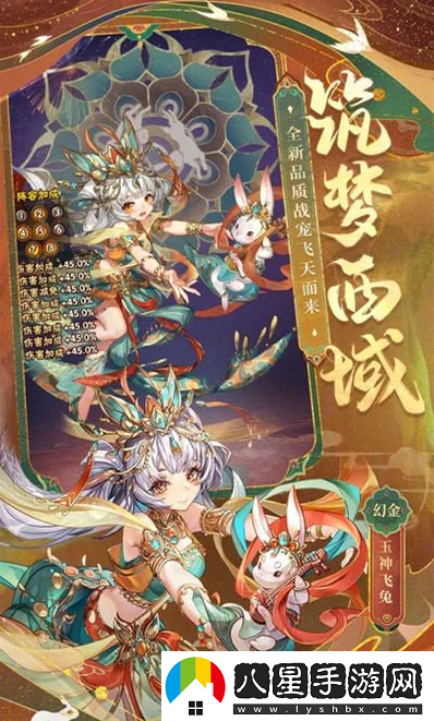 少年三國志具體章節(jié)介紹