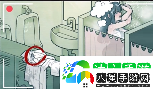看不見的真相浴室探秘怎么過