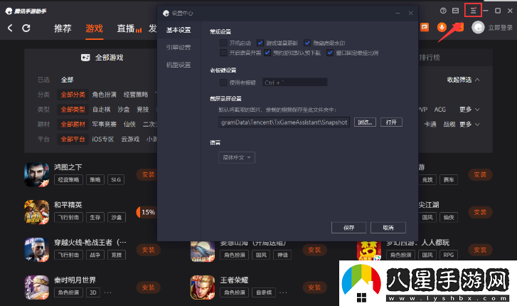 龍之谷2電腦可以玩嗎