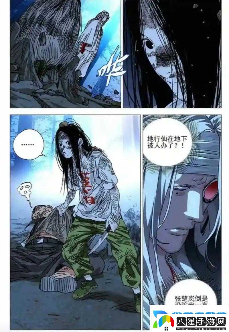 一人之下新手必知