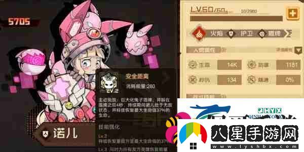 疊入深淵諾兒打法介紹