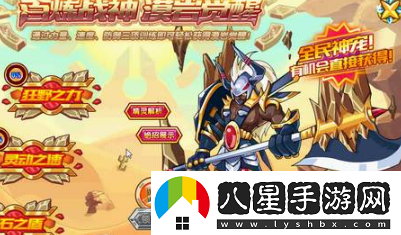 西普大陸毒天戰(zhàn)斧作用分享
