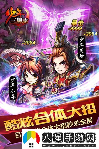 少年三國志登陸不進(jìn)去解決方法一覽