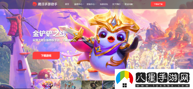 龍之谷2電腦可以玩嗎
