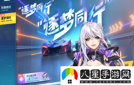 QQ飛車(chē)手游模擬器哪個(gè)最好