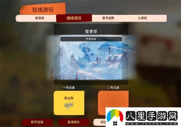 雙影奇境跨平**機(jī)方法教程分享