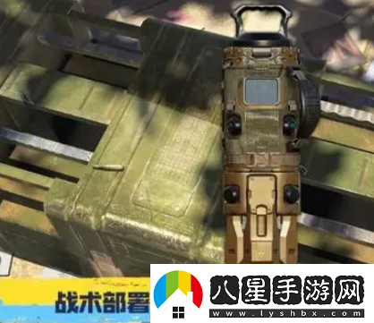使命召喚手游終極技能戰(zhàn)術(shù)部署怎么用