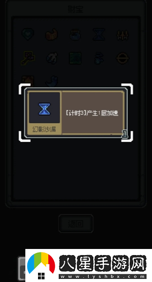 魔王終局加速流派神器篇詳解魔王終局攻略
