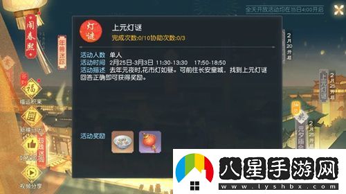 花與劍手游釣魚攻略一覽