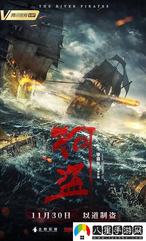 無敵神馬在線觀看上線