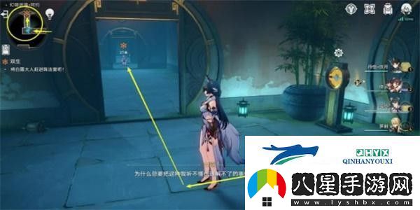 崩壞星穹鐵道雙生任務(wù)要怎么完成