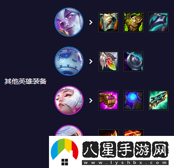 金鏟鏟之戰(zhàn)s11賽季蓮華亞飛陣容搭配攻略
