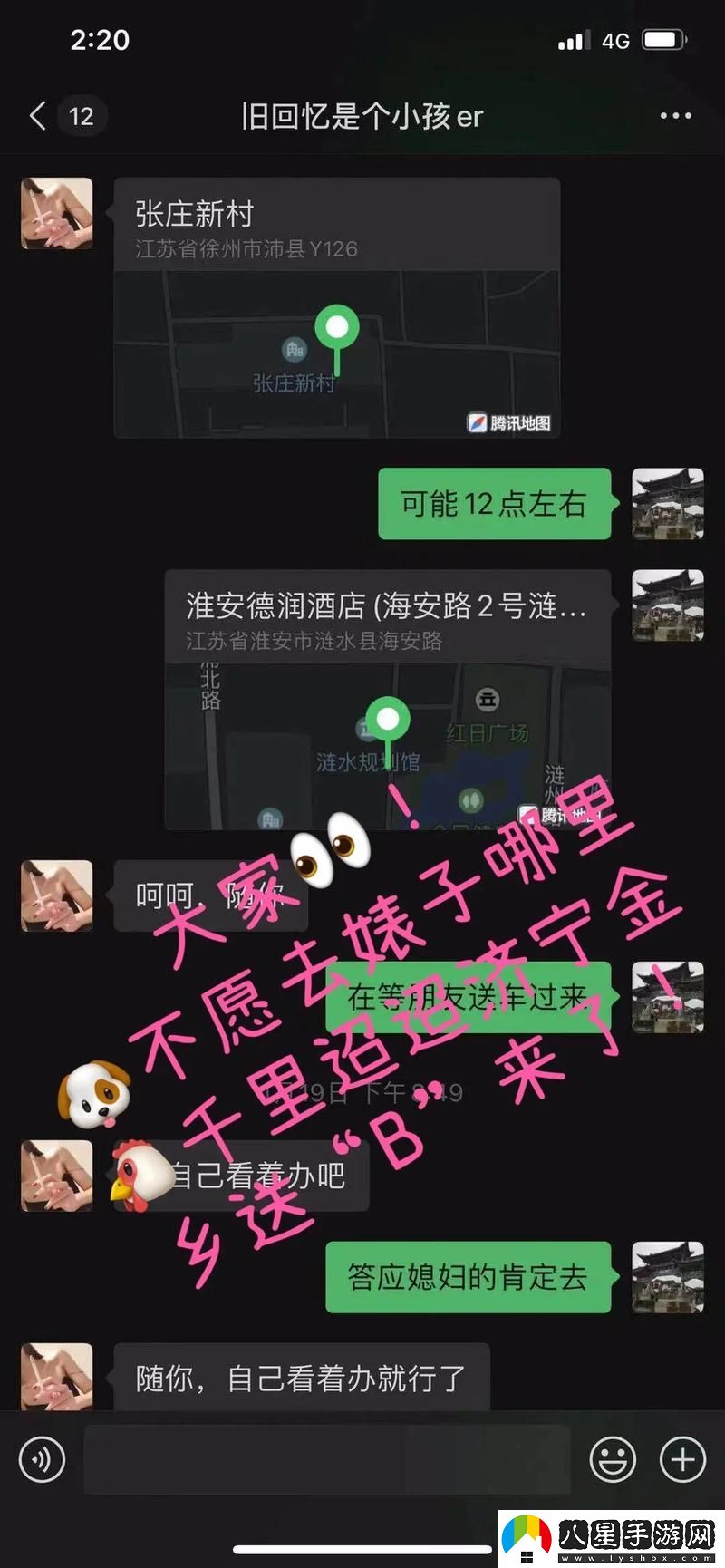 一個洞兩扇門一桿槍