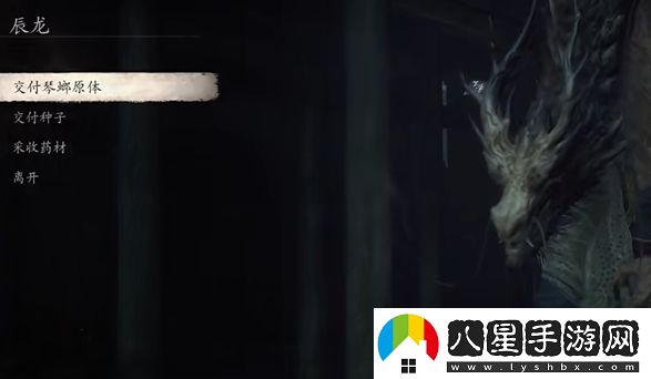 黑神話(huà)
