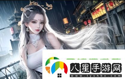 維修工的絕遇2究竟隱藏了哪些驚人的秘密