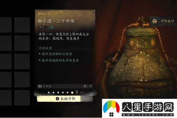 黑神話