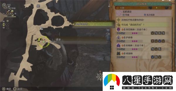 怪物獵人荒野適應(yīng)的方式任務(wù)攻略分享