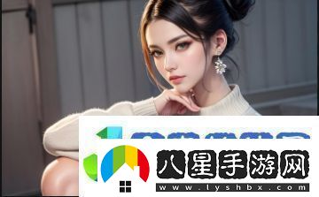 如何在瞞著上司和夫人的情況下高效相處