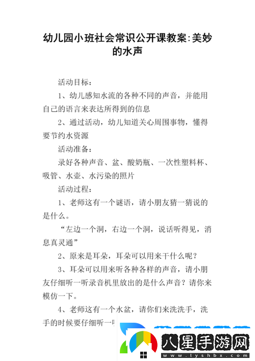 結(jié)合處預(yù)防粘膩水聲拍打聲方法及措施