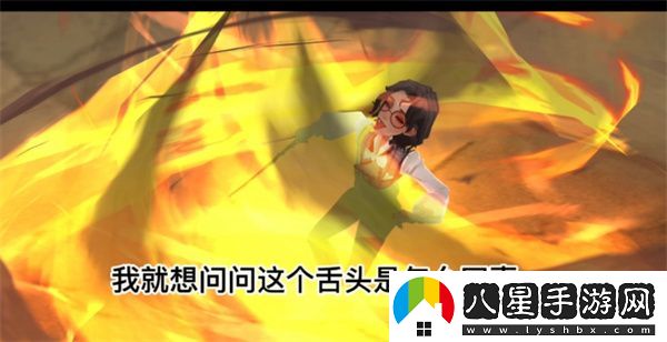 哈利波特魔法覺(jué)醒吐舌頭是怎么回事