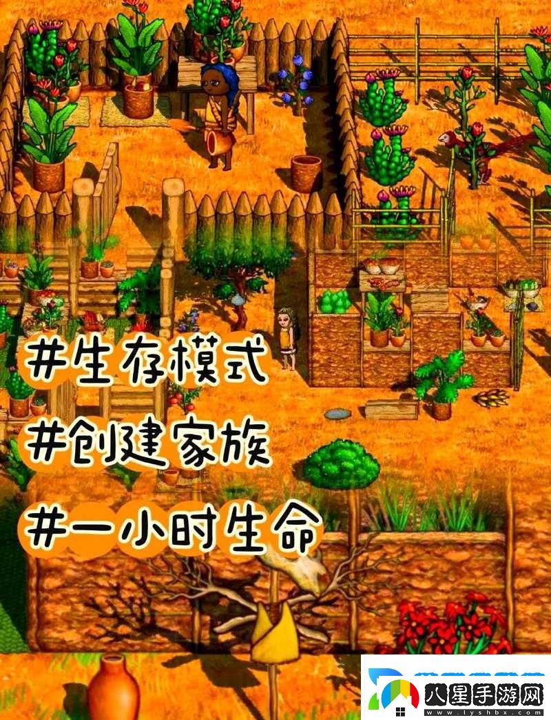 榨汁精靈繁衍新要求