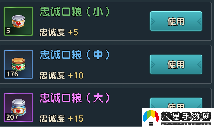 魔力寶貝