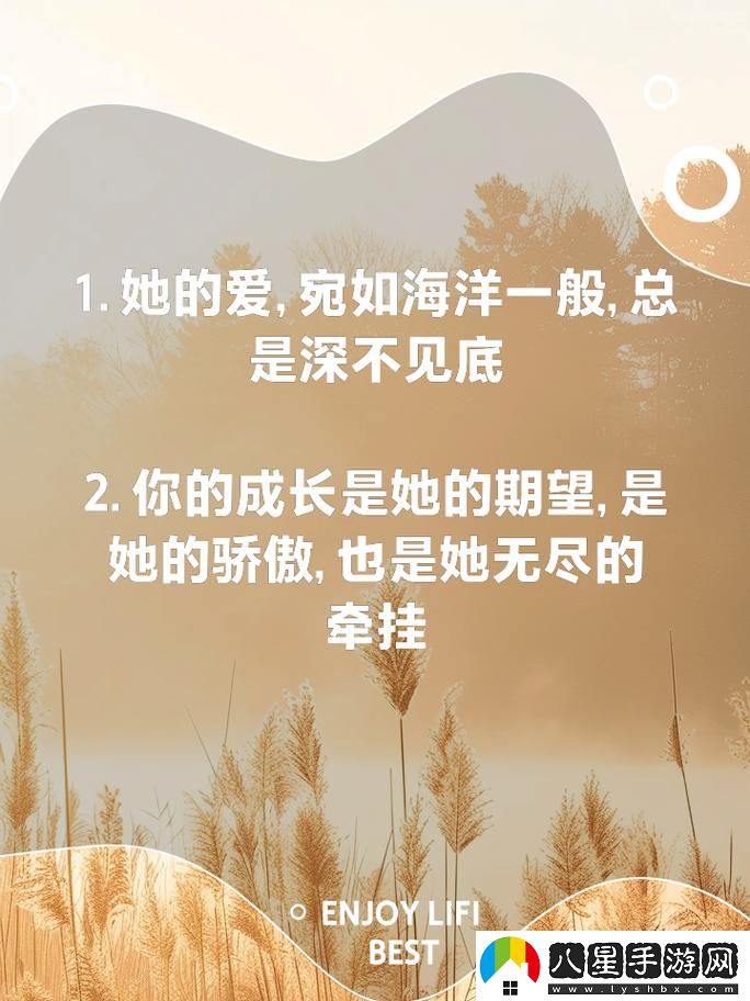 漂亮的媽媽中字開頭9個字