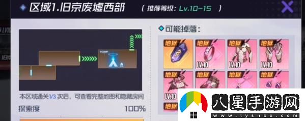 黑月手游地獄副本打法攻略一覽
