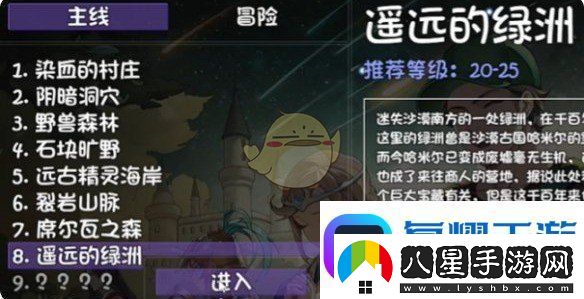 再刷一把2金色傳說閃光寶寶怎么弄閃光寶寶獲取方法