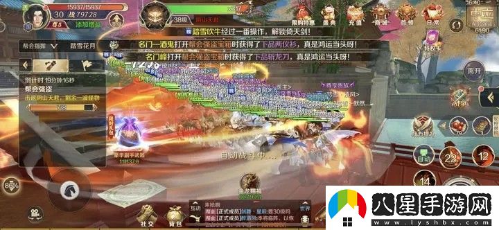 雪刀群俠傳后期最強(qiáng)陣容搭配思路解析