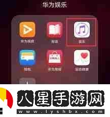 華為怎么鈴聲改成歌