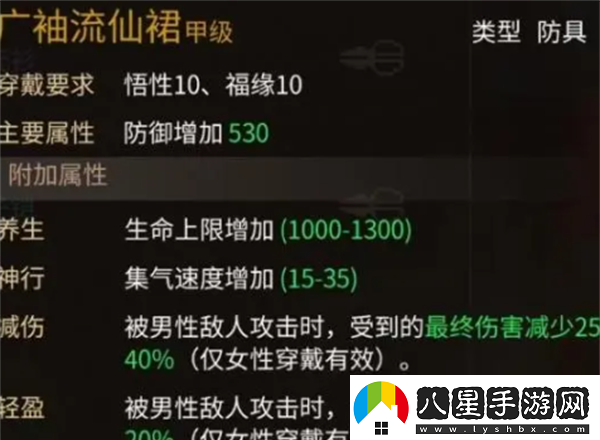 大俠立志傳神女廟在哪神女廟位置一覽